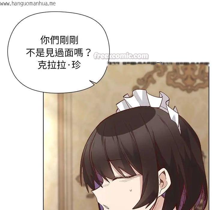 韩国漫画小姐由我来守护韩漫_小姐由我来守护-第31话在线免费阅读-韩国漫画-第45张图片