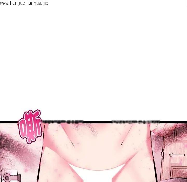 韩国漫画启动复仇系统/超真实征服游戏韩漫_启动复仇系统/超真实征服游戏-第32话在线免费阅读-韩国漫画-第27张图片