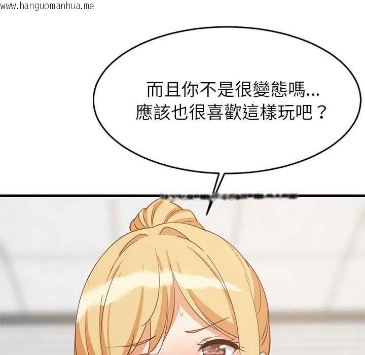 韩国漫画难缠姐妹偏要和我同居/家教住我家韩漫_难缠姐妹偏要和我同居/家教住我家-第105话在线免费阅读-韩国漫画-第77张图片