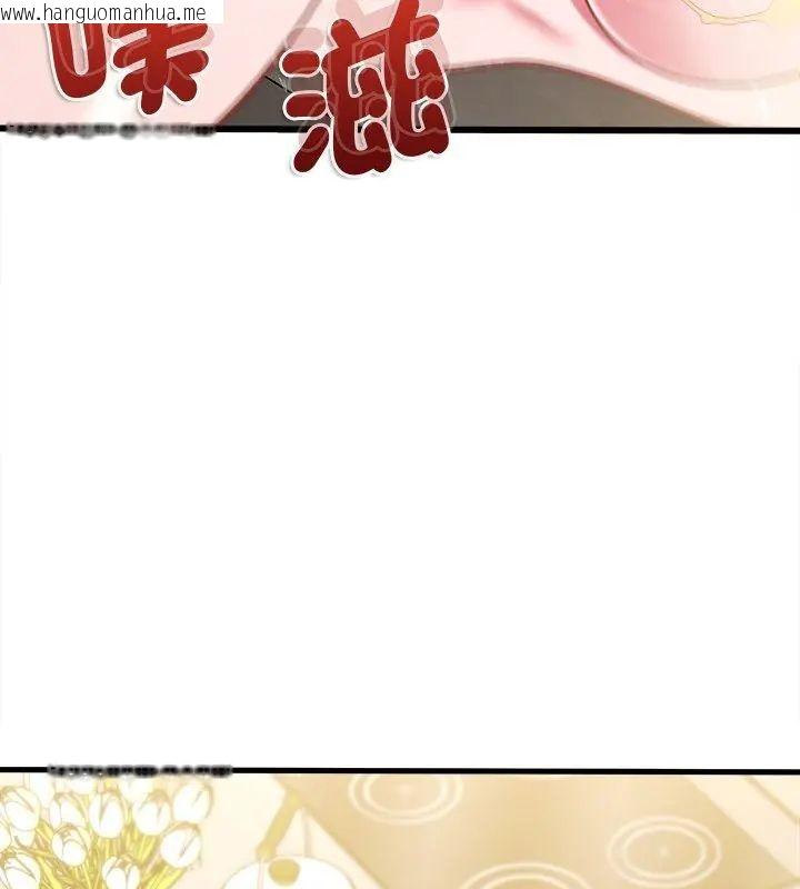 韩国漫画不一样的甜点韩漫_不一样的甜点-第10话在线免费阅读-韩国漫画-第21张图片