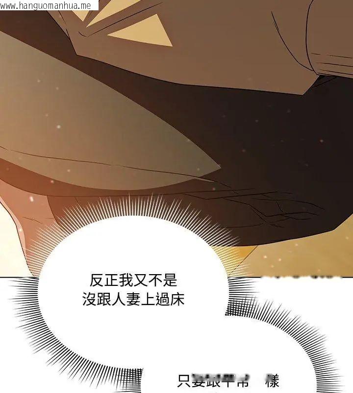 韩国漫画客制化诱惑韩漫_客制化诱惑-第5话在线免费阅读-韩国漫画-第177张图片