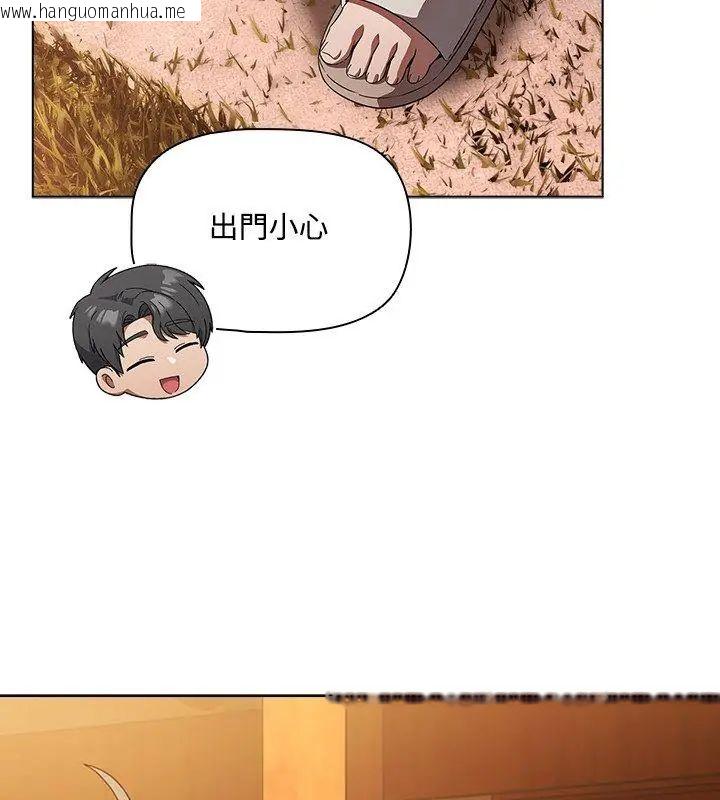 韩国漫画客制化诱惑韩漫_客制化诱惑-第5话在线免费阅读-韩国漫画-第165张图片