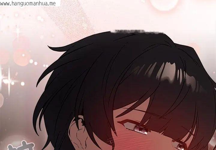 韩国漫画客制化诱惑韩漫_客制化诱惑-第5话在线免费阅读-韩国漫画-第137张图片