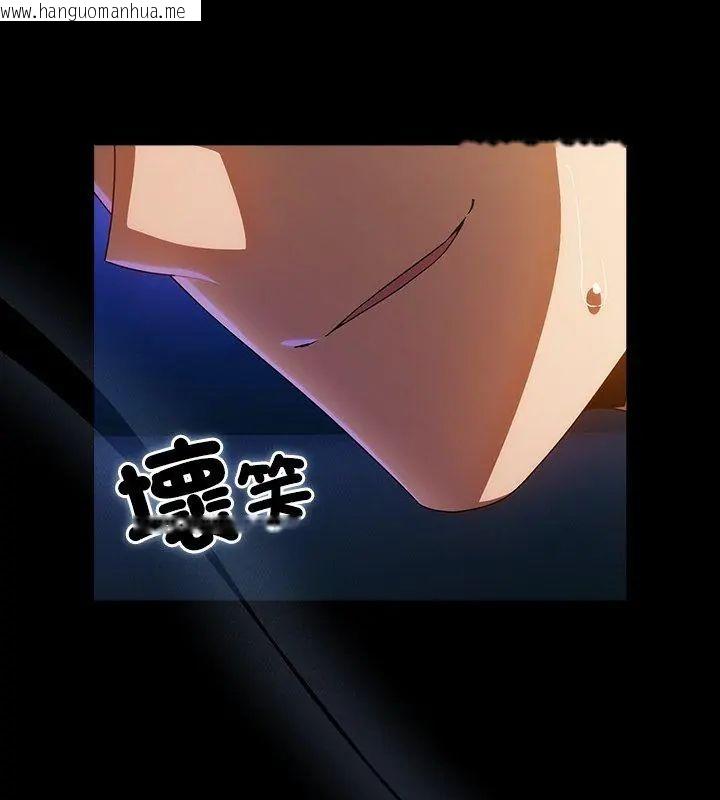 韩国漫画客制化诱惑韩漫_客制化诱惑-第3话在线免费阅读-韩国漫画-第18张图片