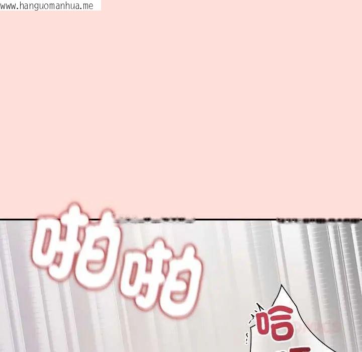 韩国漫画公主殿下要收种子啦！/公主抢孕大作战韩漫_公主殿下要收种子啦！/公主抢孕大作战-第43话在线免费阅读-韩国漫画-第93张图片