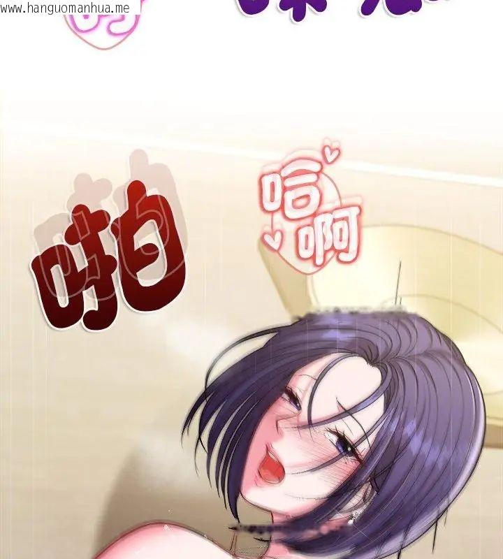 韩国漫画不一样的甜点韩漫_不一样的甜点-第10话在线免费阅读-韩国漫画-第166张图片