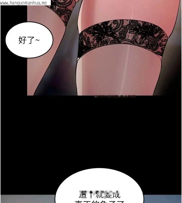 韩国漫画狱火重生韩漫_狱火重生-第78话-你准备好满足我了吗?在线免费阅读-韩国漫画-第141张图片