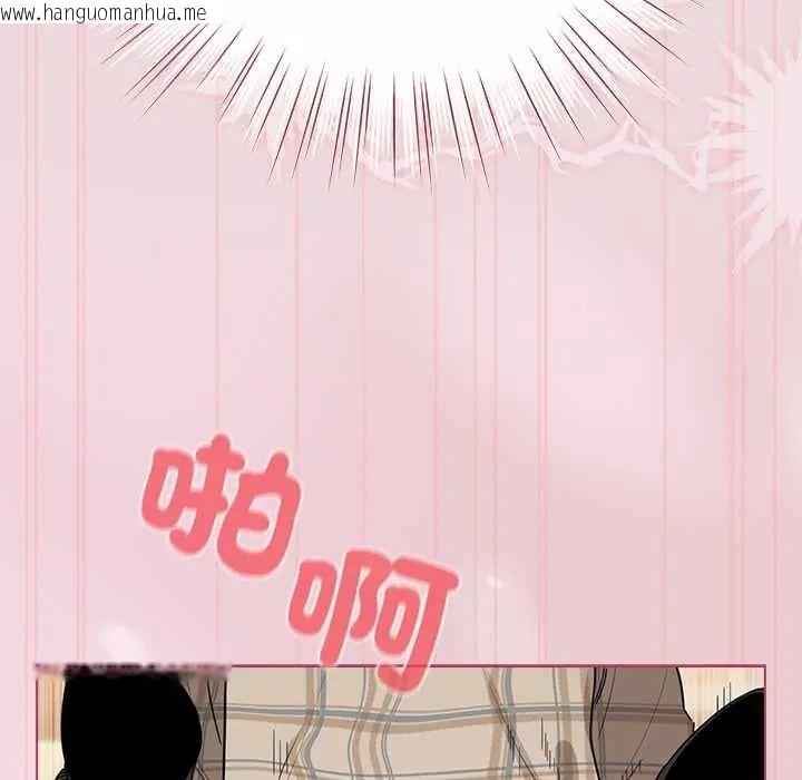 韩国漫画配角的生存任务韩漫_配角的生存任务-第75话在线免费阅读-韩国漫画-第94张图片