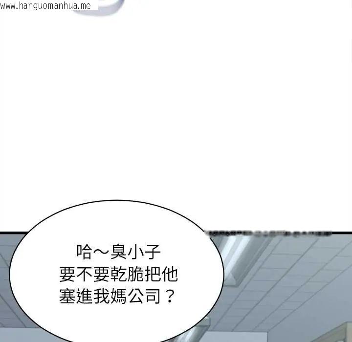 韩国漫画她们的夜晚属于我/与人妻有个秘密韩漫_她们的夜晚属于我/与人妻有个秘密-第52话在线免费阅读-韩国漫画-第55张图片