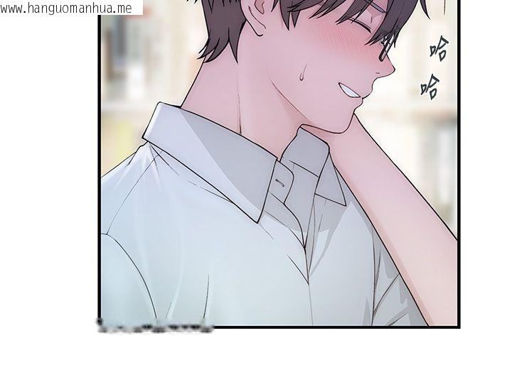 韩国漫画衣冠禽兽韩漫_衣冠禽兽-第1话-想要叛逆的乖乖牌在线免费阅读-韩国漫画-第213张图片