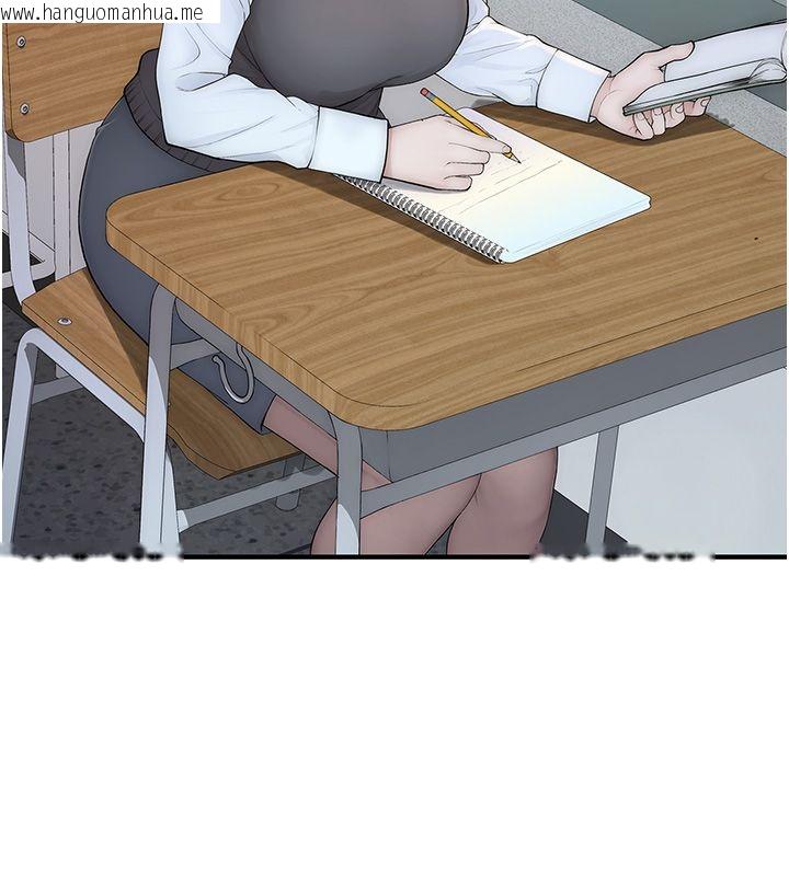 韩国漫画衣冠禽兽韩漫_衣冠禽兽-第1话-想要叛逆的乖乖牌在线免费阅读-韩国漫画-第164张图片