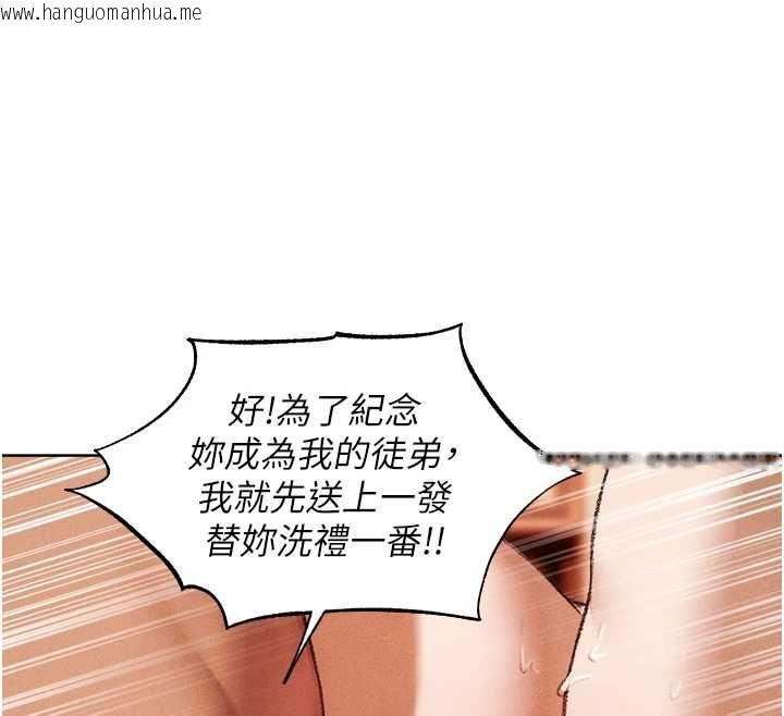 韩国漫画人妻猎人韩漫_人妻猎人-第130话-敢不敢跟我喝一杯?在线免费阅读-韩国漫画-第12张图片