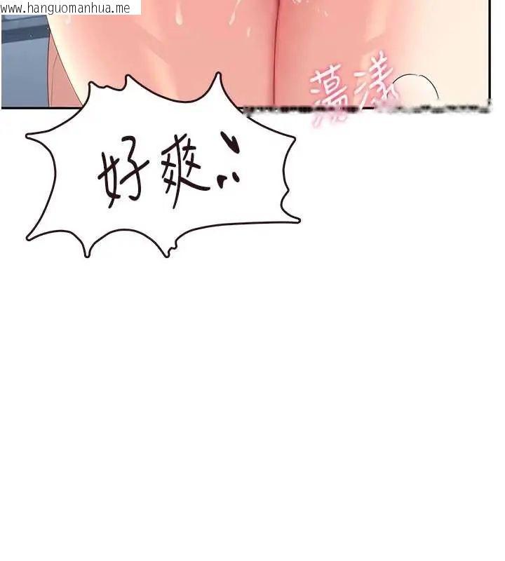 韩国漫画飞机杯女神连线中韩漫_飞机杯女神连线中-第73话-会不会吵到你邻居?在线免费阅读-韩国漫画-第22张图片