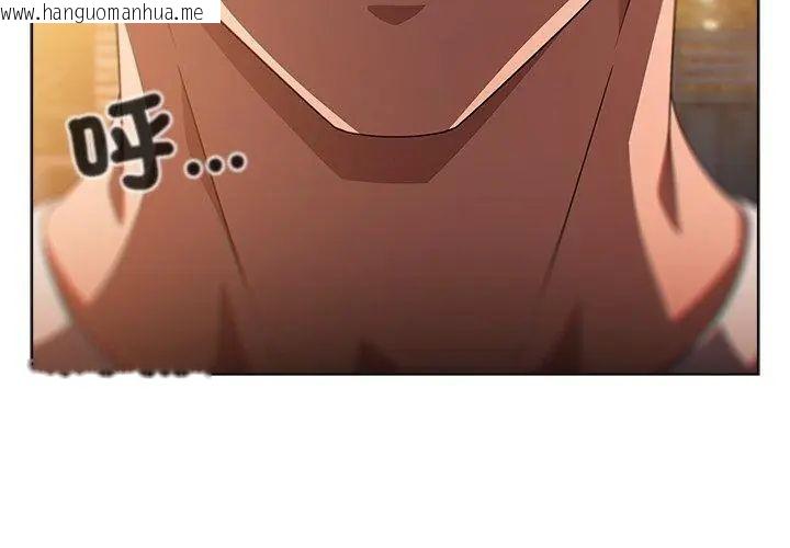 韩国漫画客制化诱惑韩漫_客制化诱惑-第5话在线免费阅读-韩国漫画-第179张图片