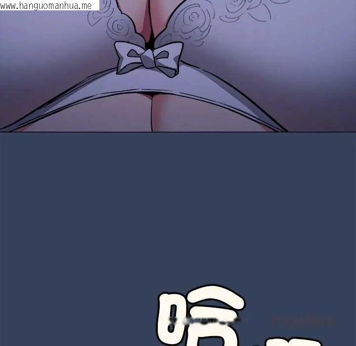 韩国漫画缺德邻居难相处韩漫_缺德邻居难相处-第94话在线免费阅读-韩国漫画-第16张图片