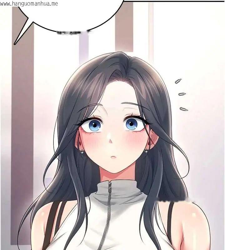 韩国漫画飞机杯女神连线中韩漫_飞机杯女神连线中-第73话-会不会吵到你邻居?在线免费阅读-韩国漫画-第91张图片