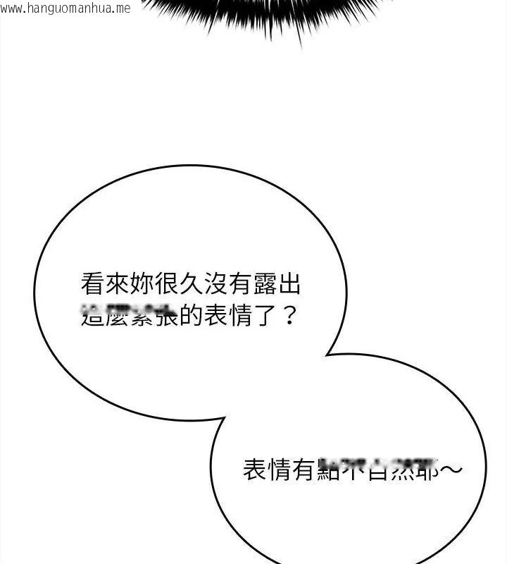 韩国漫画不一样的甜点韩漫_不一样的甜点-第10话在线免费阅读-韩国漫画-第28张图片