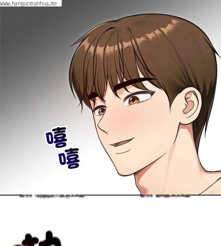 韩国漫画老婆卷款潜逃后韩漫_老婆卷款潜逃后-第69话在线免费阅读-韩国漫画-第102张图片