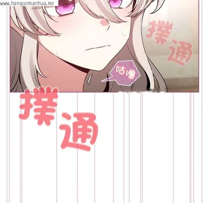 韩国漫画配角的生存任务韩漫_配角的生存任务-第75话在线免费阅读-韩国漫画-第19张图片