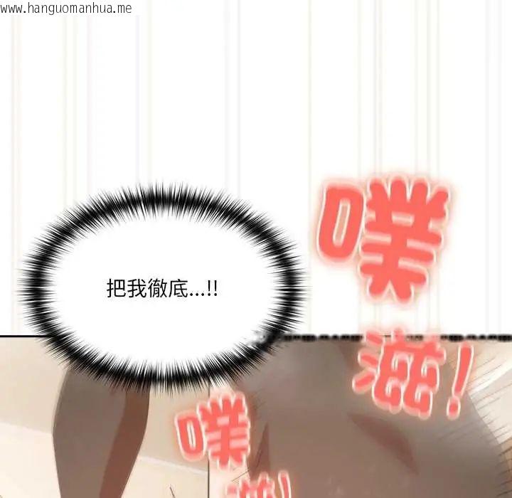 韩国漫画与众不同的兄妹/我家的掌上明珠韩漫_与众不同的兄妹/我家的掌上明珠-第57话在线免费阅读-韩国漫画-第142张图片