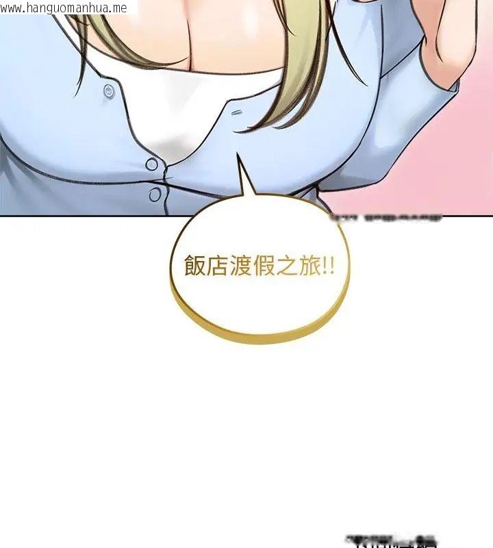 韩国漫画老婆卷款潜逃后韩漫_老婆卷款潜逃后-第69话在线免费阅读-韩国漫画-第172张图片