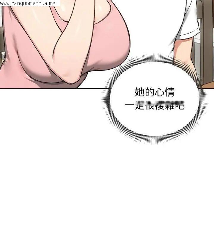韩国漫画老婆卷款潜逃后韩漫_老婆卷款潜逃后-第69话在线免费阅读-韩国漫画-第160张图片
