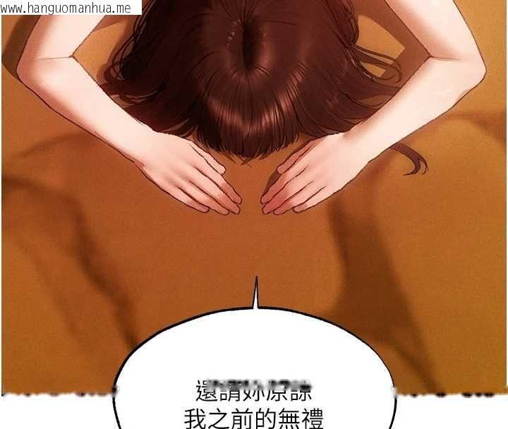 韩国漫画人妻猎人韩漫_人妻猎人-第130话-敢不敢跟我喝一杯?在线免费阅读-韩国漫画-第35张图片
