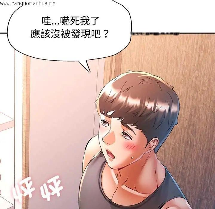 韩国漫画可以爱你吗/似曾相识的她韩漫_可以爱你吗/似曾相识的她-第114话在线免费阅读-韩国漫画-第124张图片