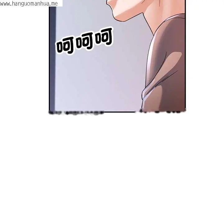 韩国漫画可以爱你吗/似曾相识的她韩漫_可以爱你吗/似曾相识的她-第114话在线免费阅读-韩国漫画-第152张图片