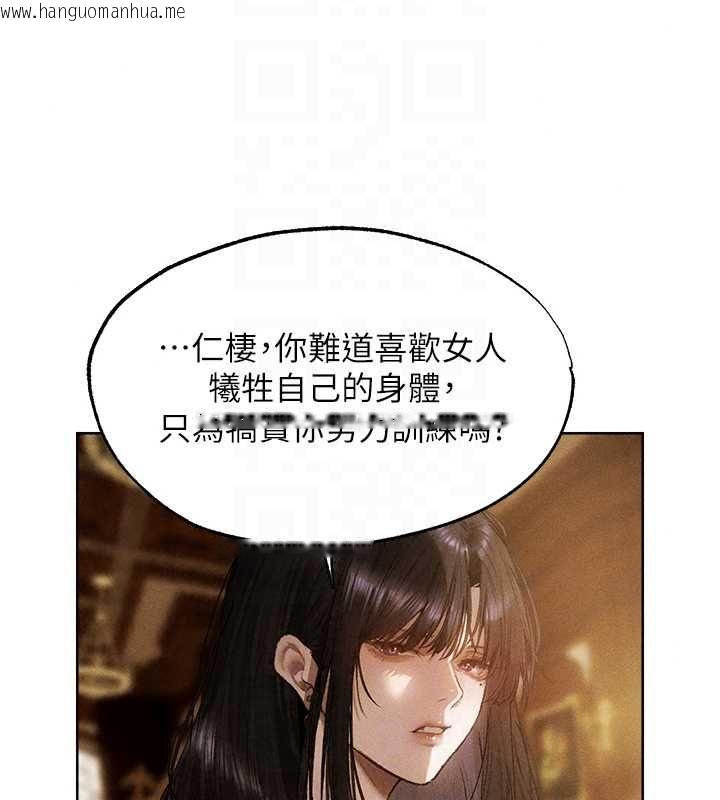 韩国漫画人妻猎人韩漫_人妻猎人-第130话-敢不敢跟我喝一杯?在线免费阅读-韩国漫画-第137张图片