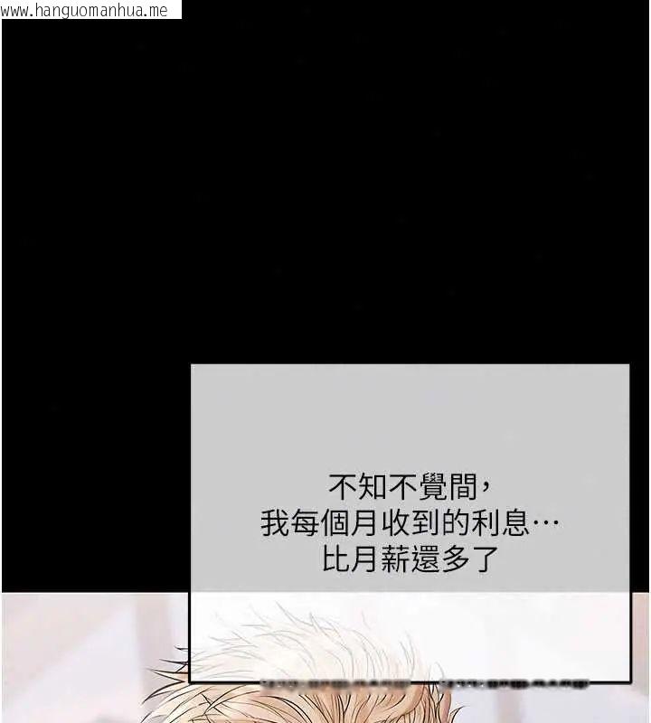 韩国漫画欲债韩漫_欲债-第20话-初次体验足交的刺激在线免费阅读-韩国漫画-第146张图片