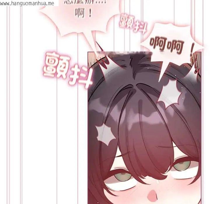 韩国漫画配角的生存任务韩漫_配角的生存任务-第75话在线免费阅读-韩国漫画-第23张图片