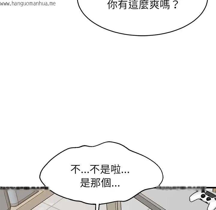 韩国漫画难缠姐妹偏要和我同居/家教住我家韩漫_难缠姐妹偏要和我同居/家教住我家-第105话在线免费阅读-韩国漫画-第148张图片