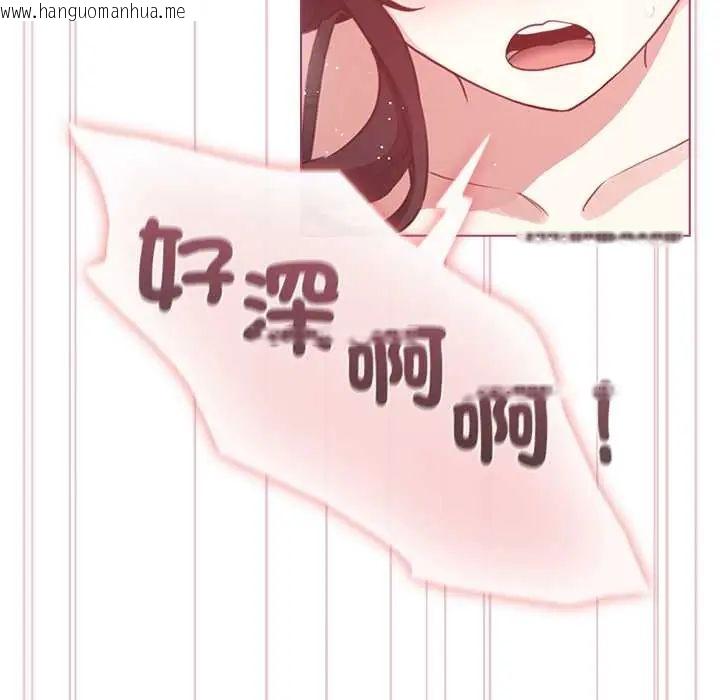 韩国漫画配角的生存任务韩漫_配角的生存任务-第75话在线免费阅读-韩国漫画-第24张图片