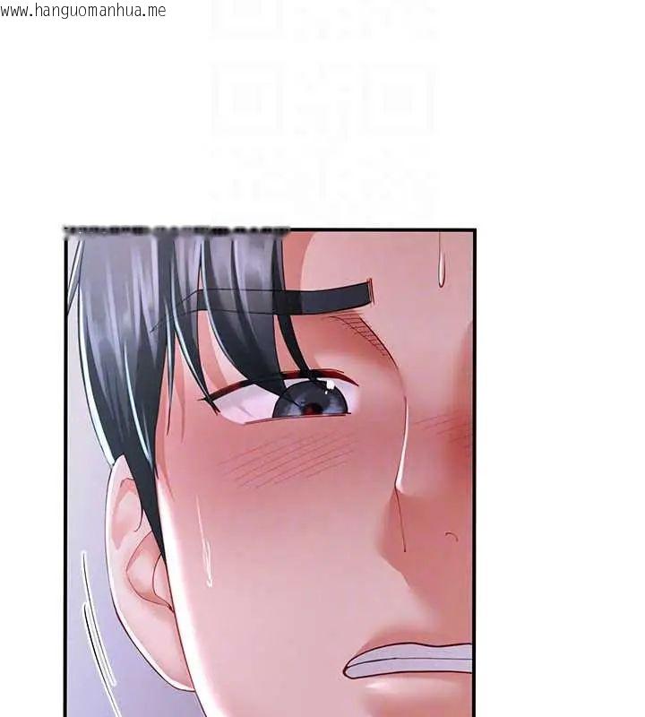 韩国漫画砲友满屋韩漫_砲友满屋-第13话-在睡梦中被侵犯的母亲在线免费阅读-韩国漫画-第81张图片