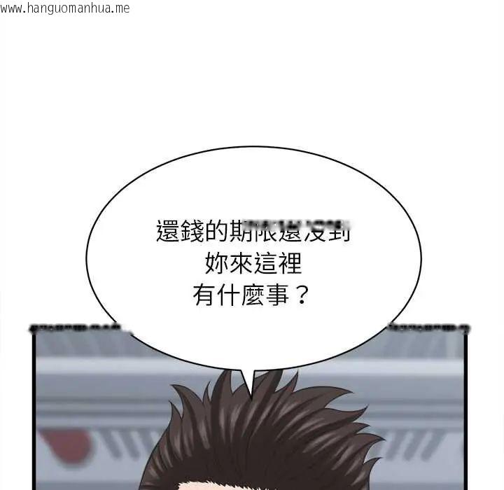 韩国漫画她们的夜晚属于我/与人妻有个秘密韩漫_她们的夜晚属于我/与人妻有个秘密-第52话在线免费阅读-韩国漫画-第127张图片
