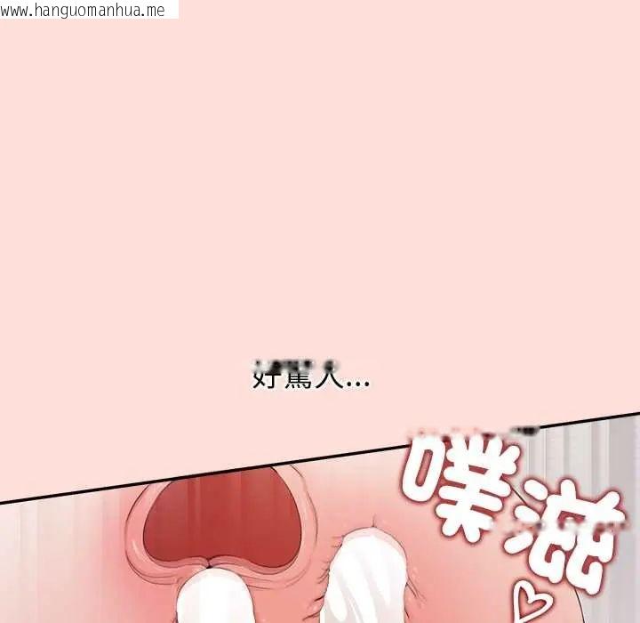 韩国漫画公主殿下要收种子啦！/公主抢孕大作战韩漫_公主殿下要收种子啦！/公主抢孕大作战-第43话在线免费阅读-韩国漫画-第77张图片
