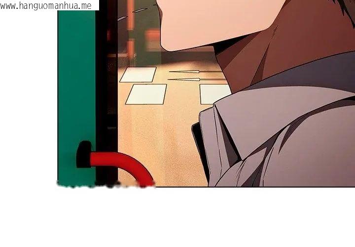 韩国漫画客制化诱惑韩漫_客制化诱惑-第2话在线免费阅读-韩国漫画-第119张图片
