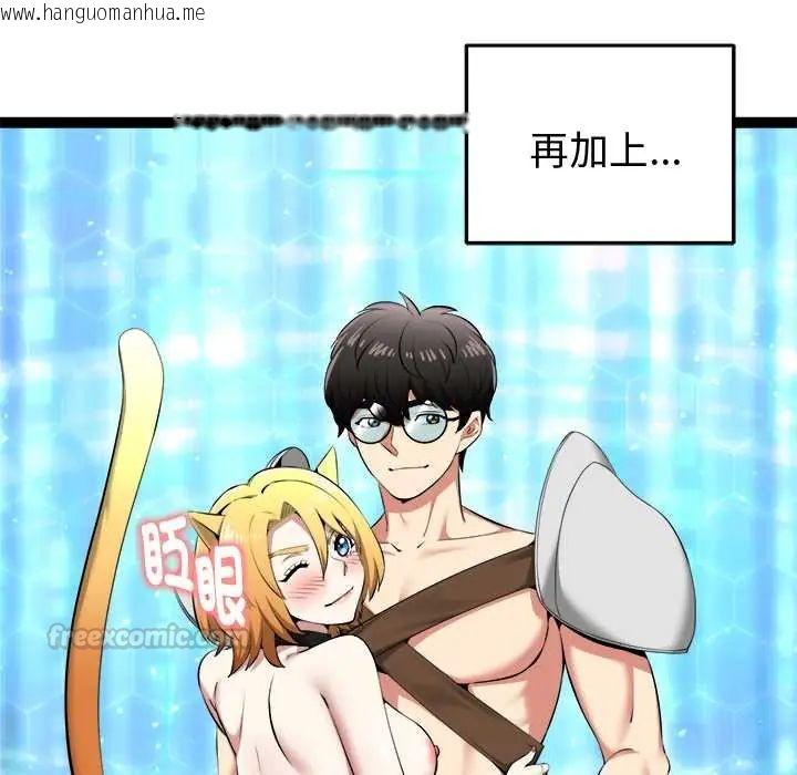 韩国漫画启动复仇系统/超真实征服游戏韩漫_启动复仇系统/超真实征服游戏-第32话在线免费阅读-韩国漫画-第45张图片