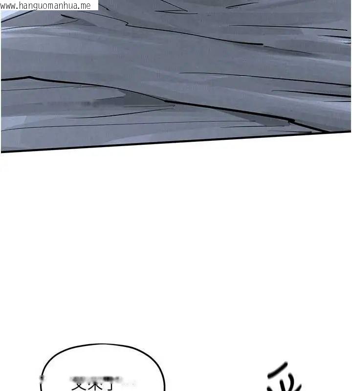 韩国漫画欲海交锋韩漫_欲海交锋-第102话-在地狱重生在线免费阅读-韩国漫画-第252张图片