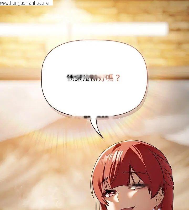 韩国漫画客制化诱惑韩漫_客制化诱惑-第3话在线免费阅读-韩国漫画-第99张图片
