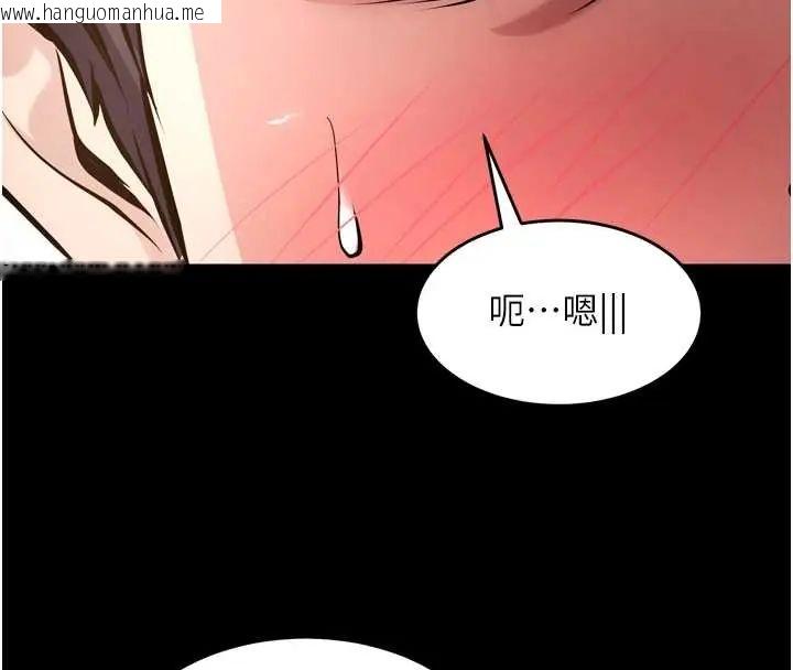 韩国漫画狱火重生韩漫_狱火重生-第78话-你准备好满足我了吗?在线免费阅读-韩国漫画-第122张图片