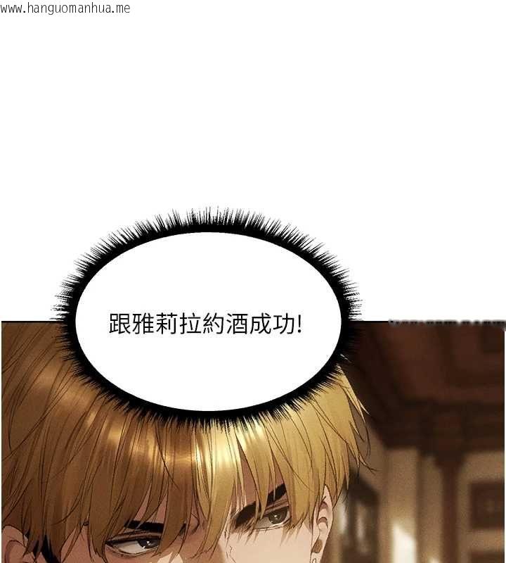 韩国漫画人妻猎人韩漫_人妻猎人-第130话-敢不敢跟我喝一杯?在线免费阅读-韩国漫画-第146张图片
