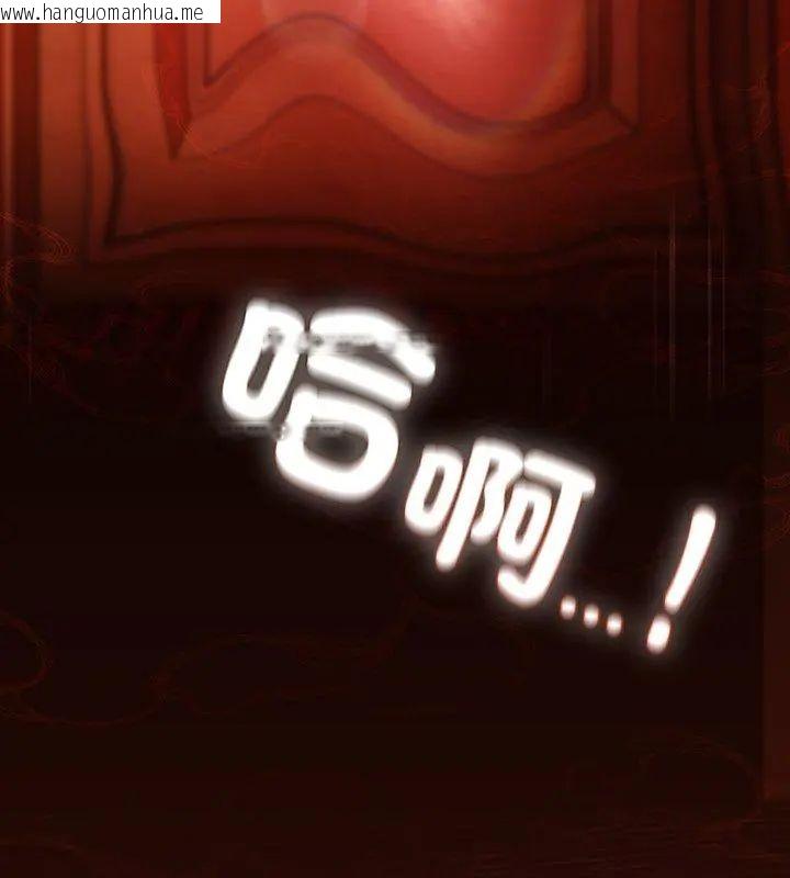 韩国漫画神圣陷阱/中了传教士的美人计韩漫_神圣陷阱/中了传教士的美人计-第47话在线免费阅读-韩国漫画-第21张图片