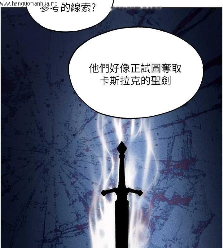 韩国漫画人妻猎人韩漫_人妻猎人-第130话-敢不敢跟我喝一杯?在线免费阅读-韩国漫画-第125张图片