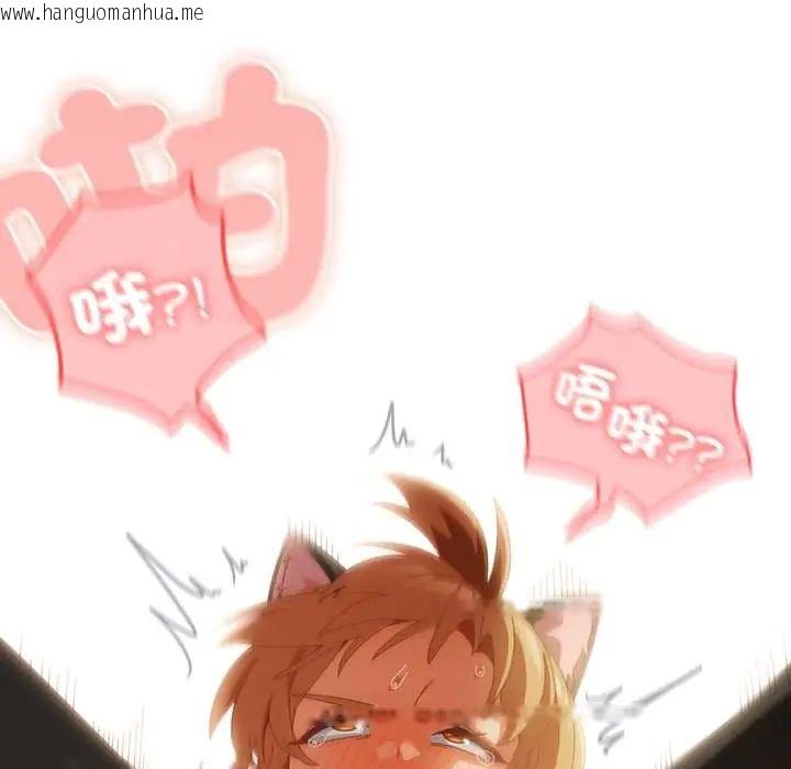 韩国漫画与众不同的兄妹/我家的掌上明珠韩漫_与众不同的兄妹/我家的掌上明珠-第57话在线免费阅读-韩国漫画-第77张图片