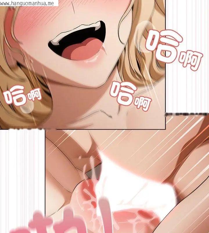 韩国漫画客制化诱惑韩漫_客制化诱惑-第1话在线免费阅读-韩国漫画-第70张图片