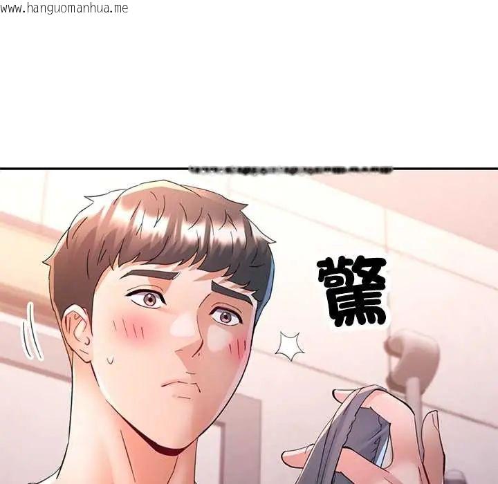 韩国漫画可以爱你吗/似曾相识的她韩漫_可以爱你吗/似曾相识的她-第114话在线免费阅读-韩国漫画-第106张图片
