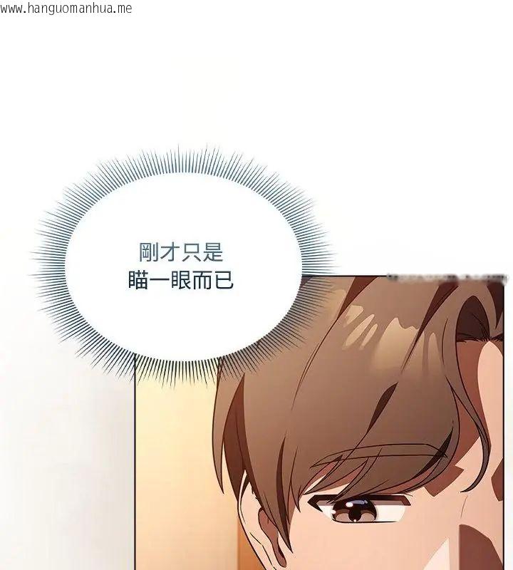 韩国漫画客制化诱惑韩漫_客制化诱惑-第2话在线免费阅读-韩国漫画-第61张图片