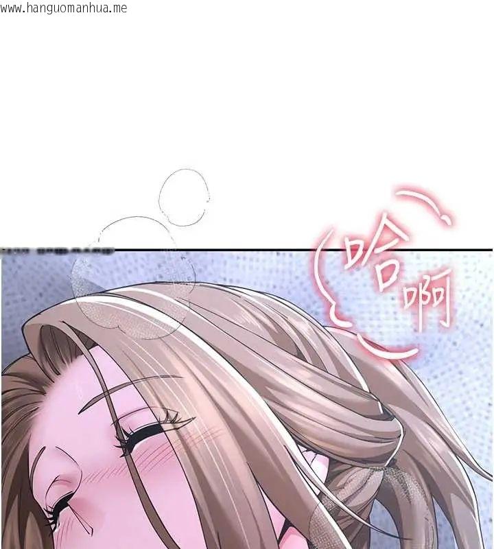 韩国漫画砲友满屋韩漫_砲友满屋-第13话-在睡梦中被侵犯的母亲在线免费阅读-韩国漫画-第158张图片